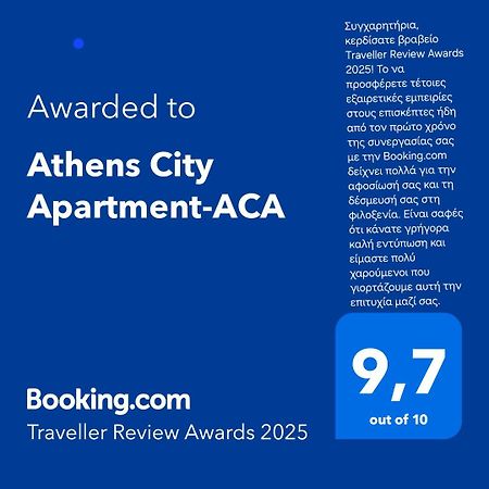 Athens City Apartment-Aca المظهر الخارجي الصورة